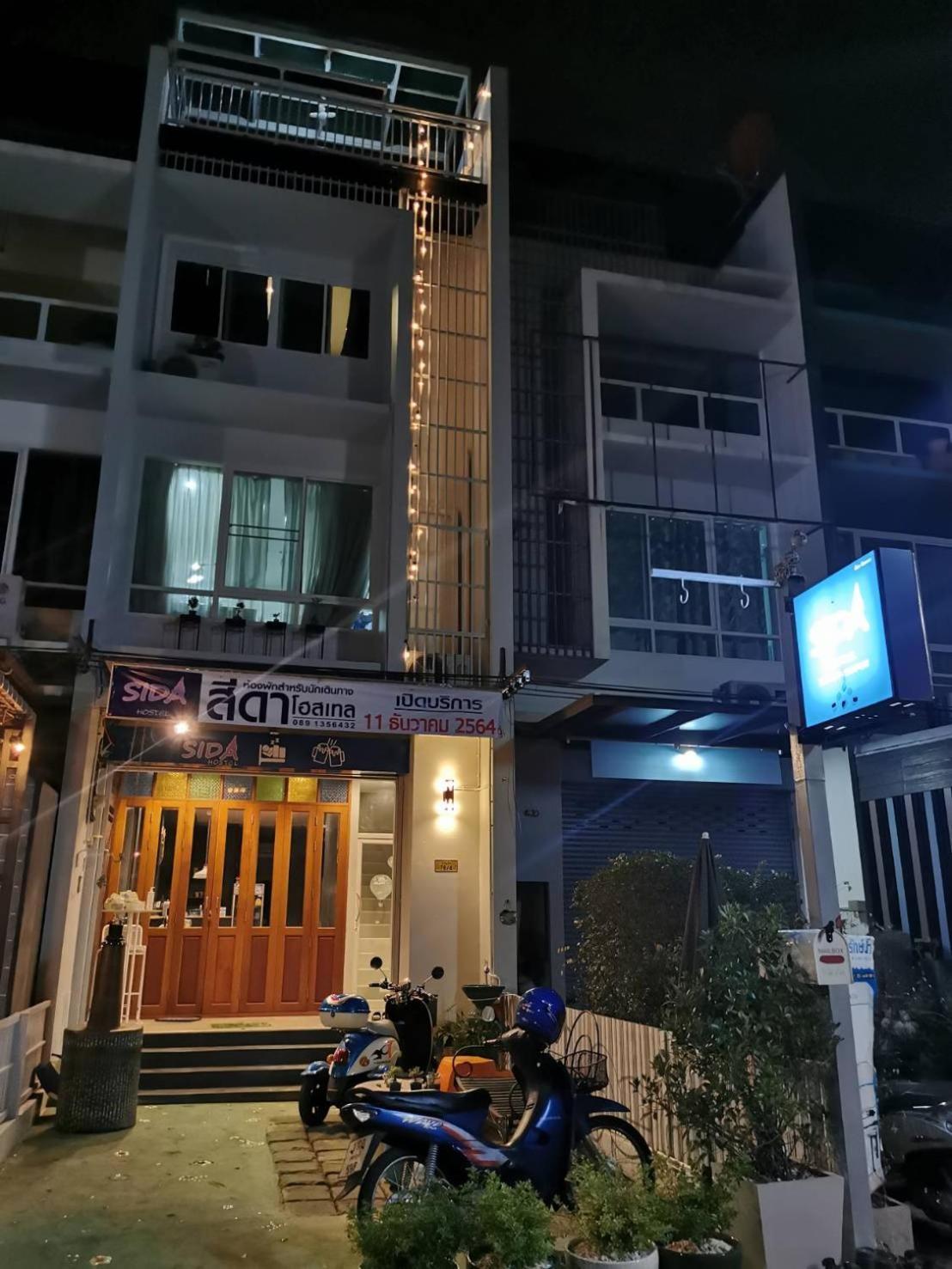 Sida Hostel Phetchaburi Exteriör bild