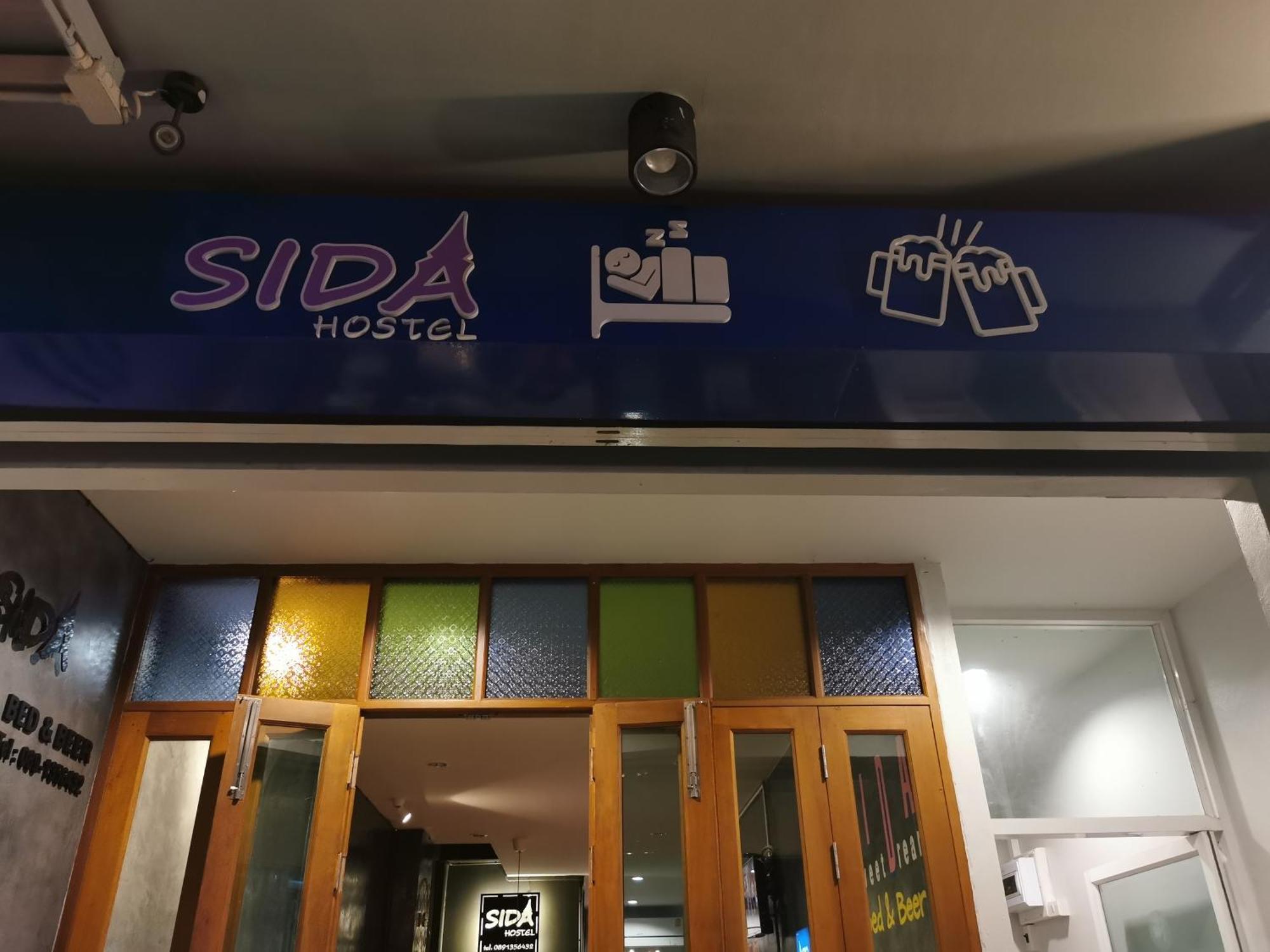 Sida Hostel Phetchaburi Exteriör bild
