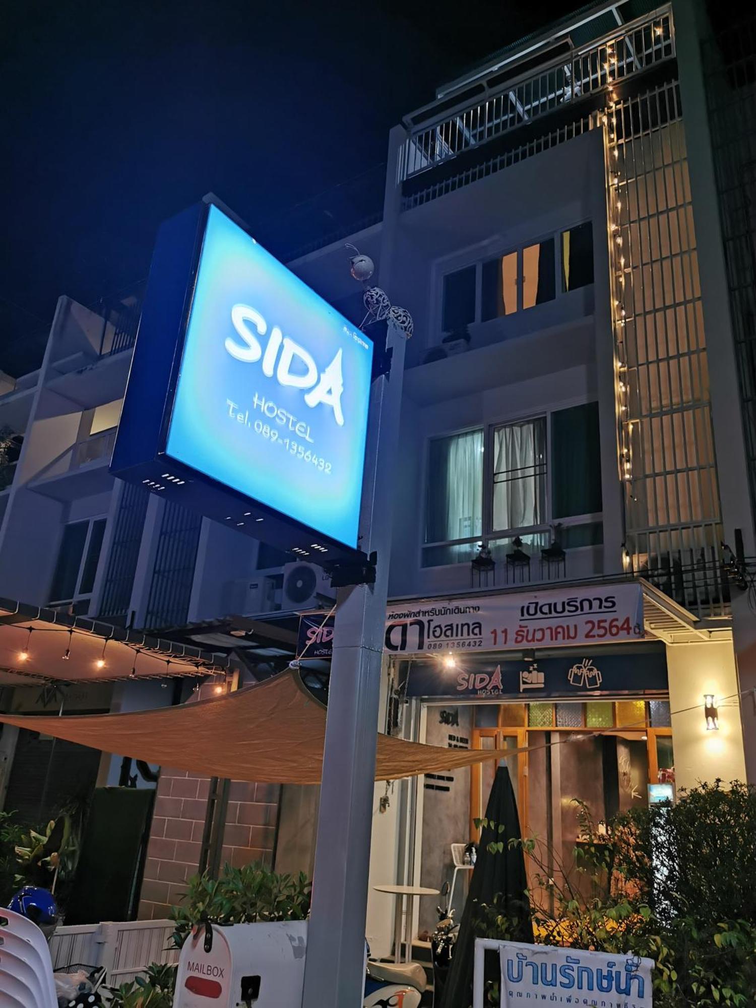 Sida Hostel Phetchaburi Exteriör bild